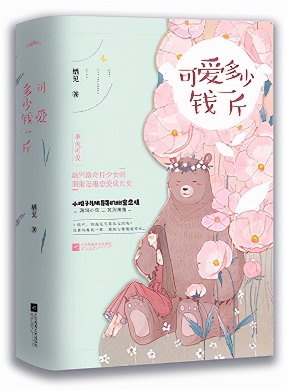 精选推文，看了能让你想要谈恋爱，赶快收藏慢慢看吧