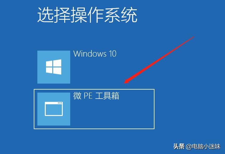 windows10重装系统教程无需激活,电脑重装系统教程win10不借助工具