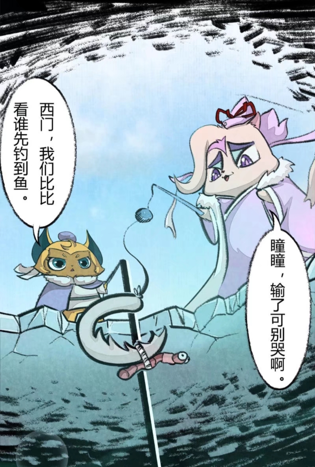 京剧猫击败墨邪后白糖竟发生异样,京剧猫西门和瞳瞳被人打败