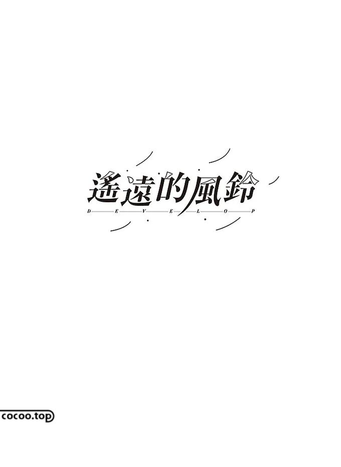 字体设计教程字体的基本笔画造型,字体设计的解构方法