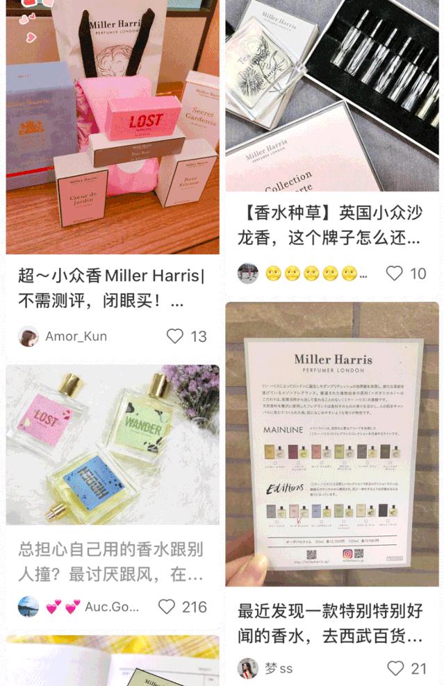 新天地空降一座“隐形”的气味花园，解锁伦敦气味密码