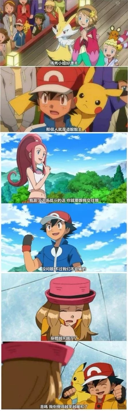 动漫中的钢铁直男,钢铁直男到底有多可怕动漫