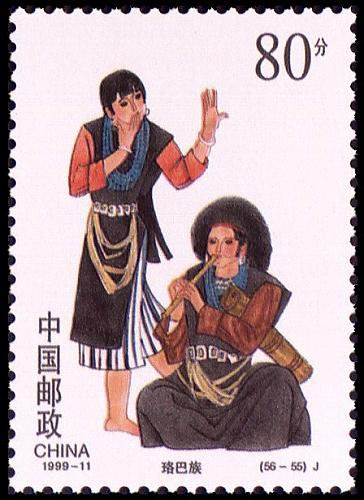 56民族大团结邮票值多少钱,56民族全套邮票