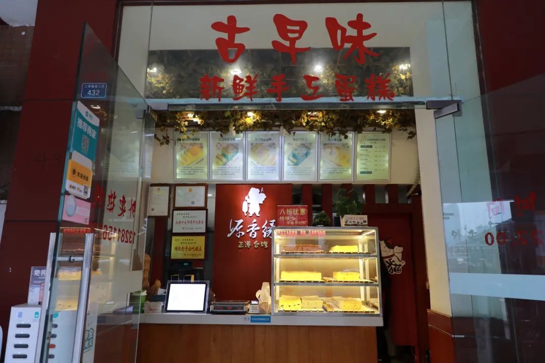 成都特点街巷小店有哪些,成都特点小店名单