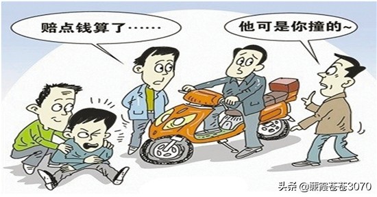 碰瓷漫画解说,碰瓷搞笑漫画完整版