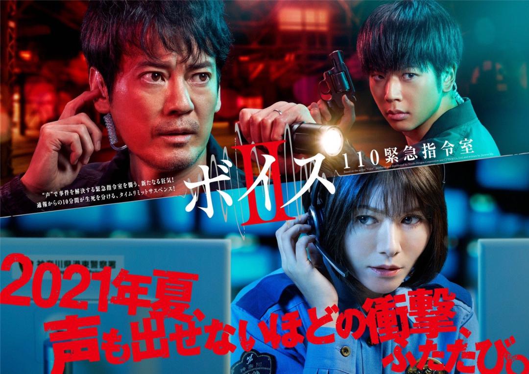 日剧大全100部,2019夏季档日剧电影大全