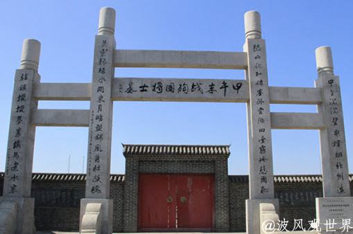 甲午中日战争田庄台遗址群照片,甲午战争中最后一战田庄台之战