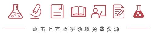 颜宁入选各学院院士候选人了吗,浙江最美教授颜宁