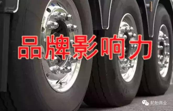 国产轮胎与大品牌区别,国产轮胎比外资轮胎便宜