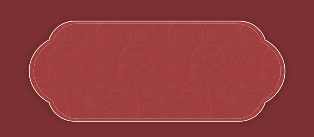 中国风高级ppt作品欣赏,让人惊艳的中国风ppt