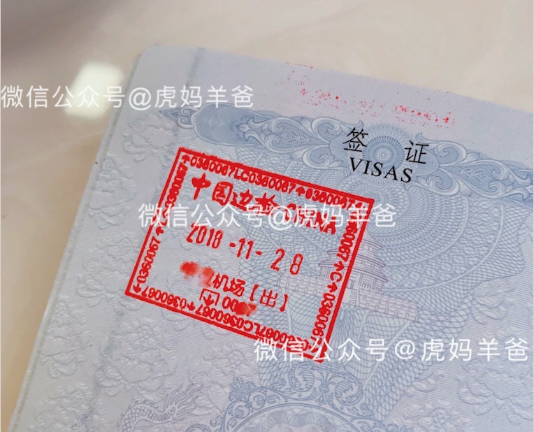 美宝香港换旅行证入境,美宝旅行证香港换发需要多久