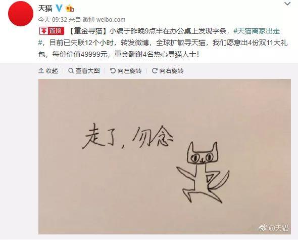 一场有故事、有科技感、高转化的节日营销要如何打造？