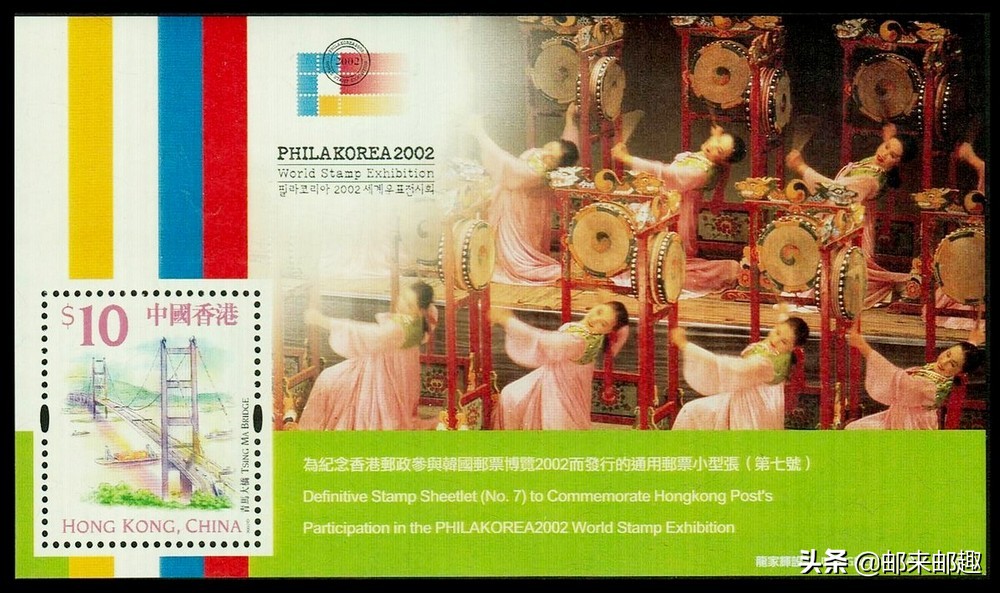 1997香港特区成立纪念邮票,2022年香港邮票册