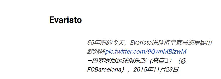 巴塞罗那现在10号球衣,巴塞罗那晒10号球衣