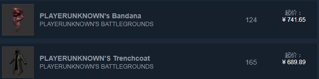 绝地求生里面的绝版皮肤会返场吗,绝地求生绝版装备