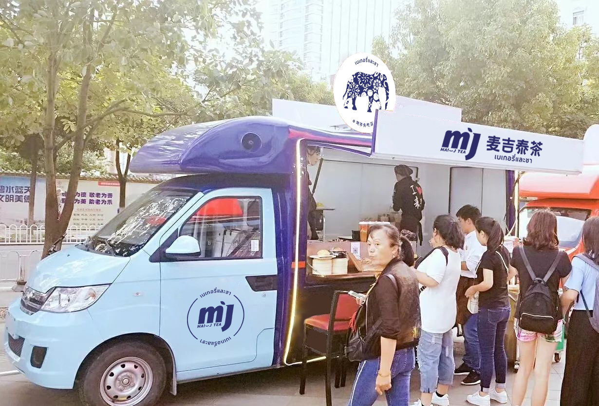 加盟创业好项目奶茶,奶茶加盟投资好项目