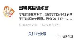 叽里呱啦ai课和斑马ai课哪个好,最实惠有效的英语启蒙软件