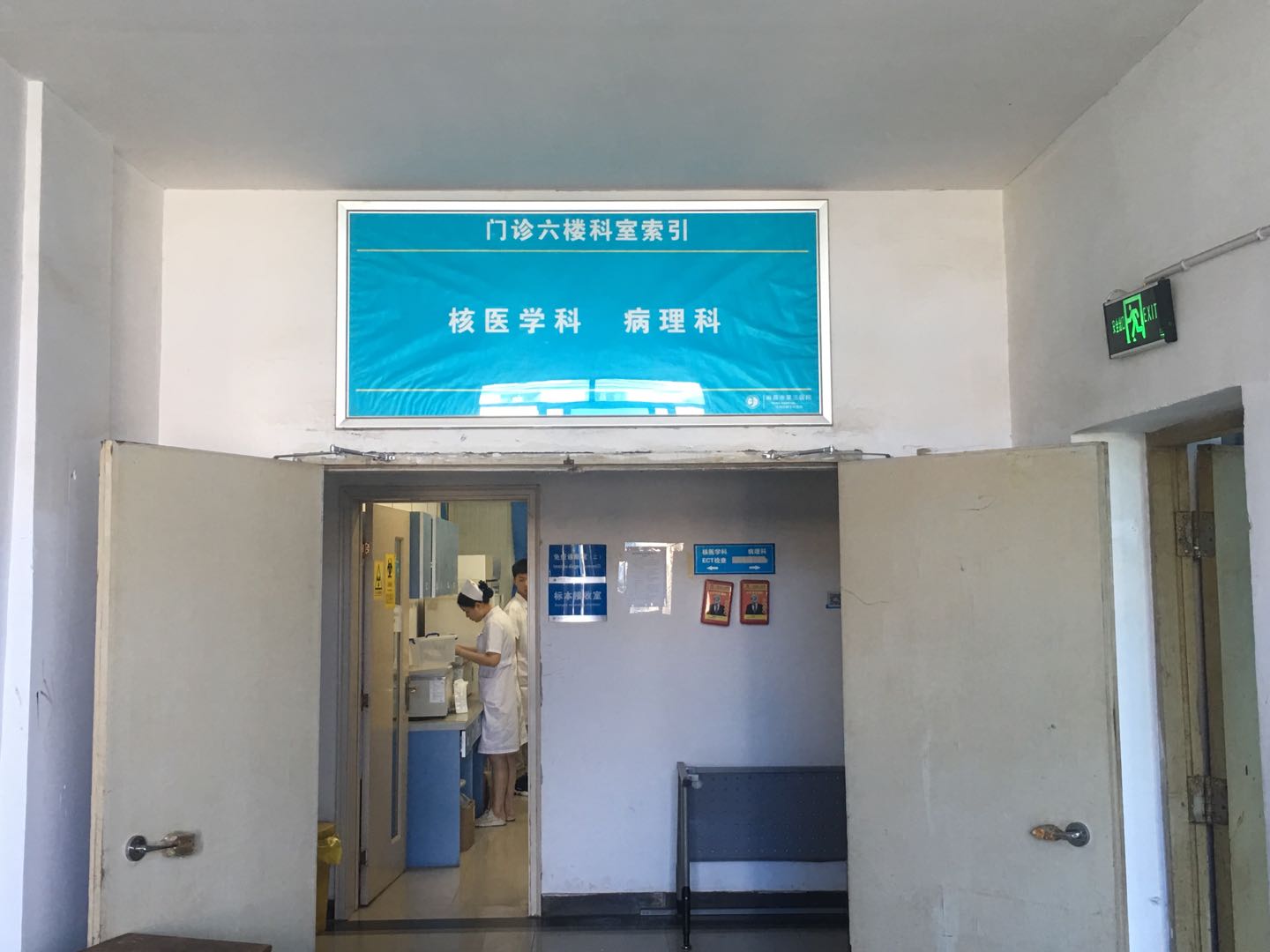 医药行业目前的大环境,医疗行业面对巨大的压力