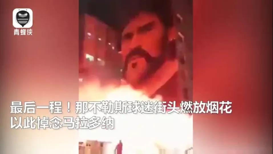 不可超越的马拉多纳,众球星眼中的马拉多纳