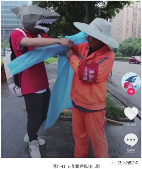 内容创作篇（四）：任何人都能学会的上热门技巧下篇