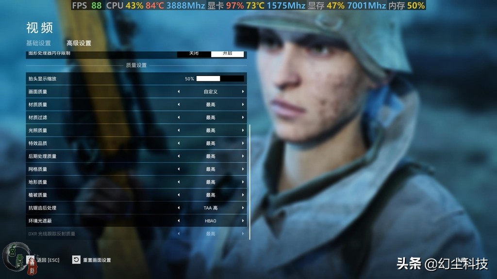 机械革命深海泰坦支持dp吗,机械革命深海泰坦x10ti-s游戏测试