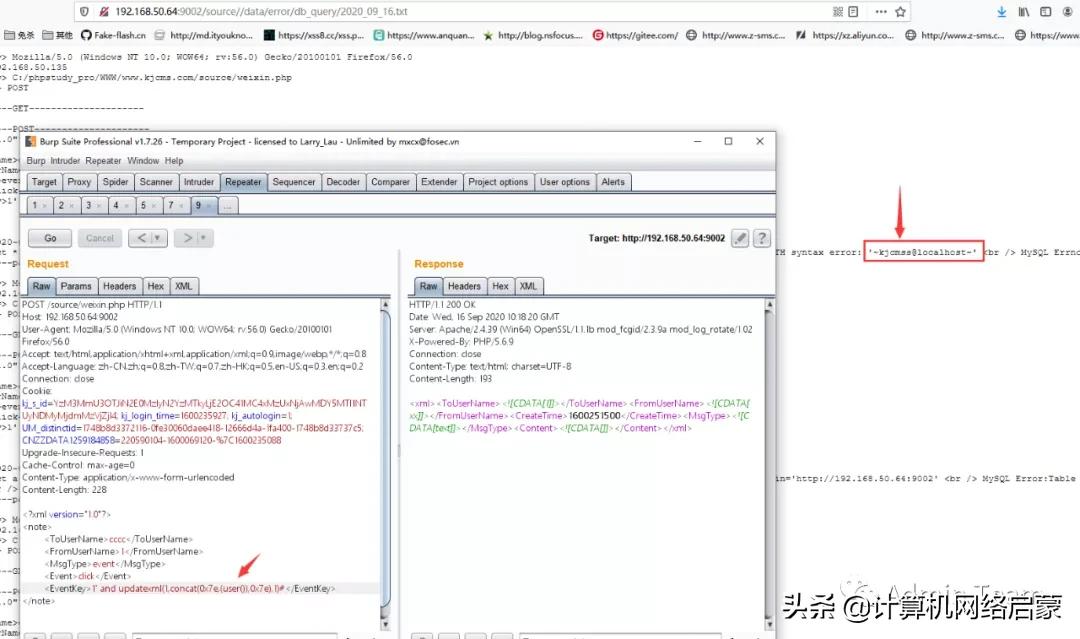 记一次有趣的渗透测试,记一次精彩的生物实验