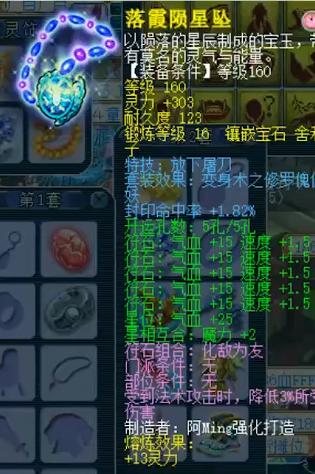 梦幻西游钓鱼岛五庄装备,梦幻西游五庄观套路