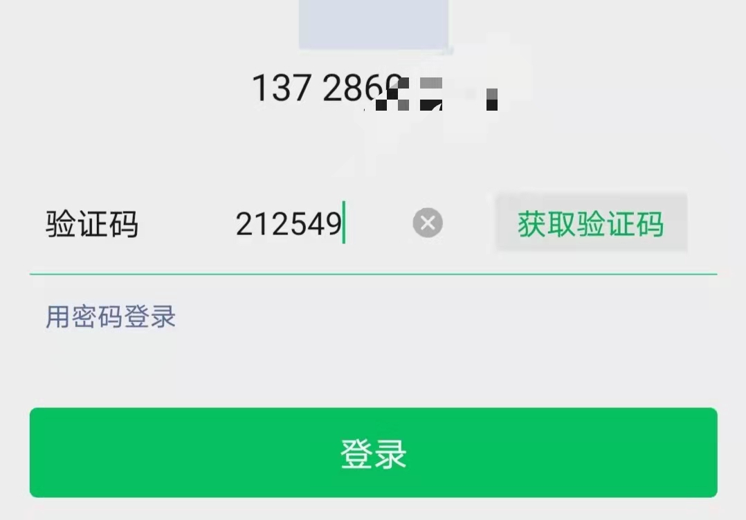 手机掉了被盗刷怎么办,提示异地手机被盗刷怎么办
