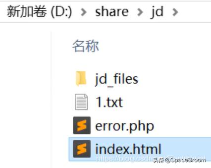 四十二，DNS欺骗和钓鱼网站原理详解及漏洞还原