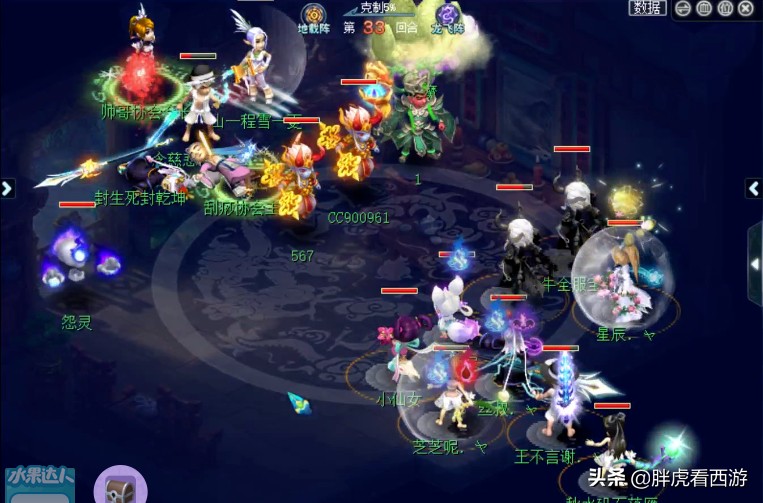 梦幻西游渔岛杨洋攻略,鱼岛雪山杨洋