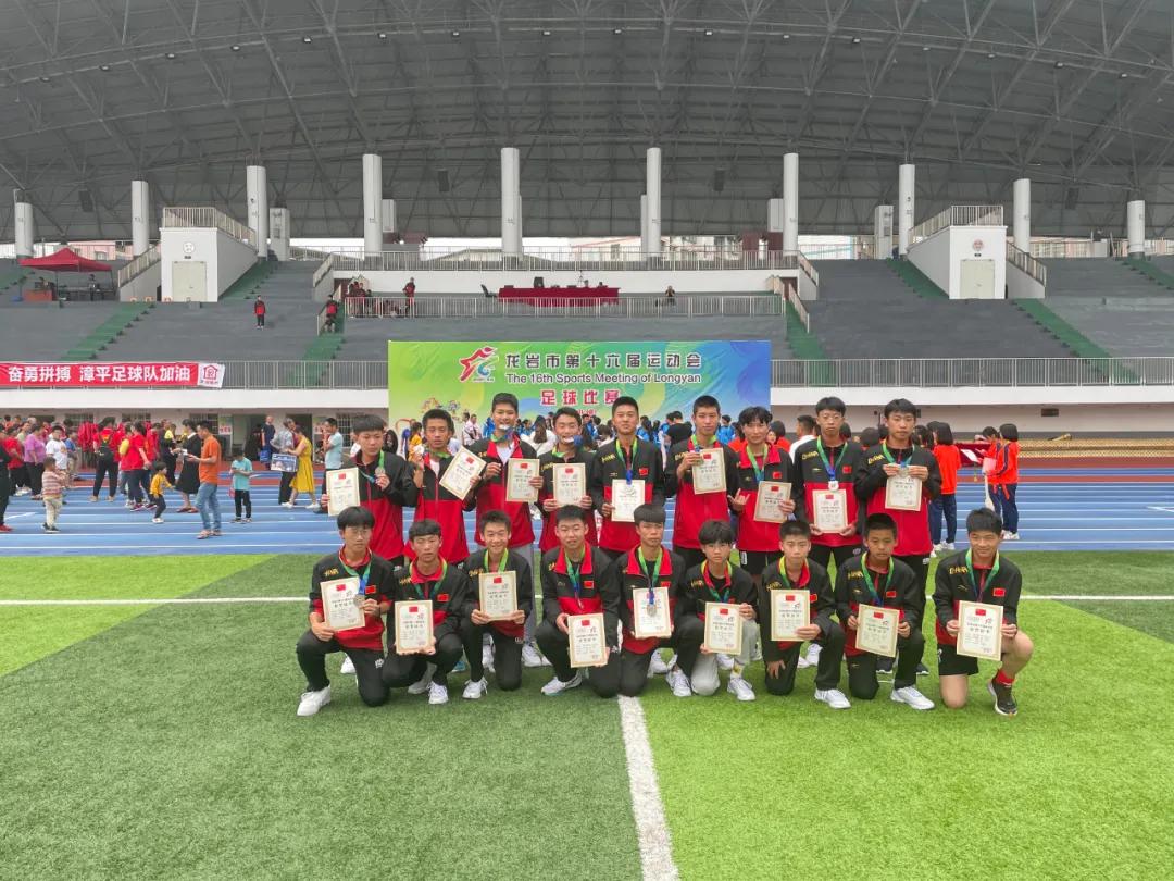 连城县冠豸山旗舰足球队夺得冠军,豪情飞扬绿茵赛场