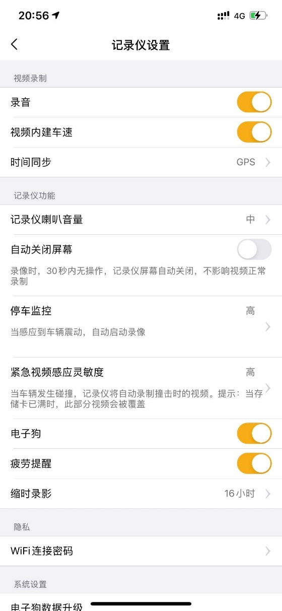 盯盯拍与360记录仪对比,记录仪是360好还是盯盯拍好