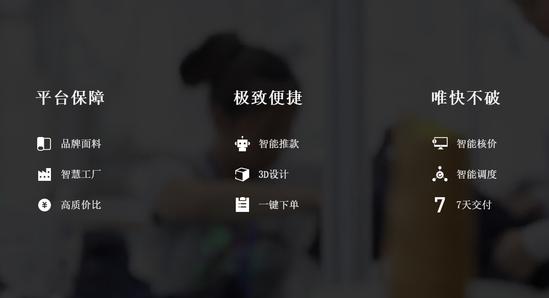 真就刑不上P9？阿里新制造平台「迅犀」蒋凡担任董事长