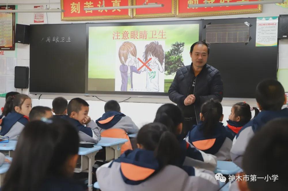 神木第一小学拔河比赛,小学体育优质课简报