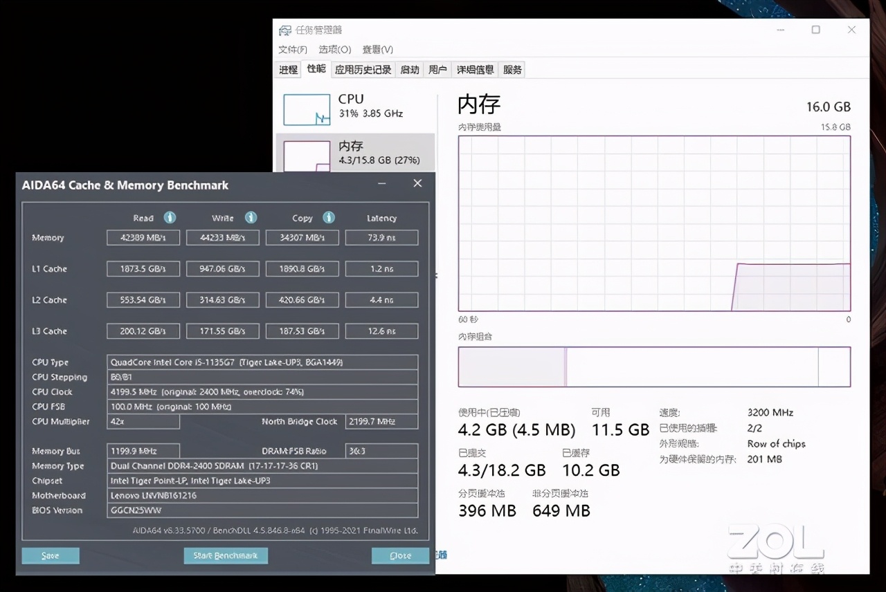 联想扬天s14酷睿版可以带动cf吗,联想扬天s14酷睿版优缺点