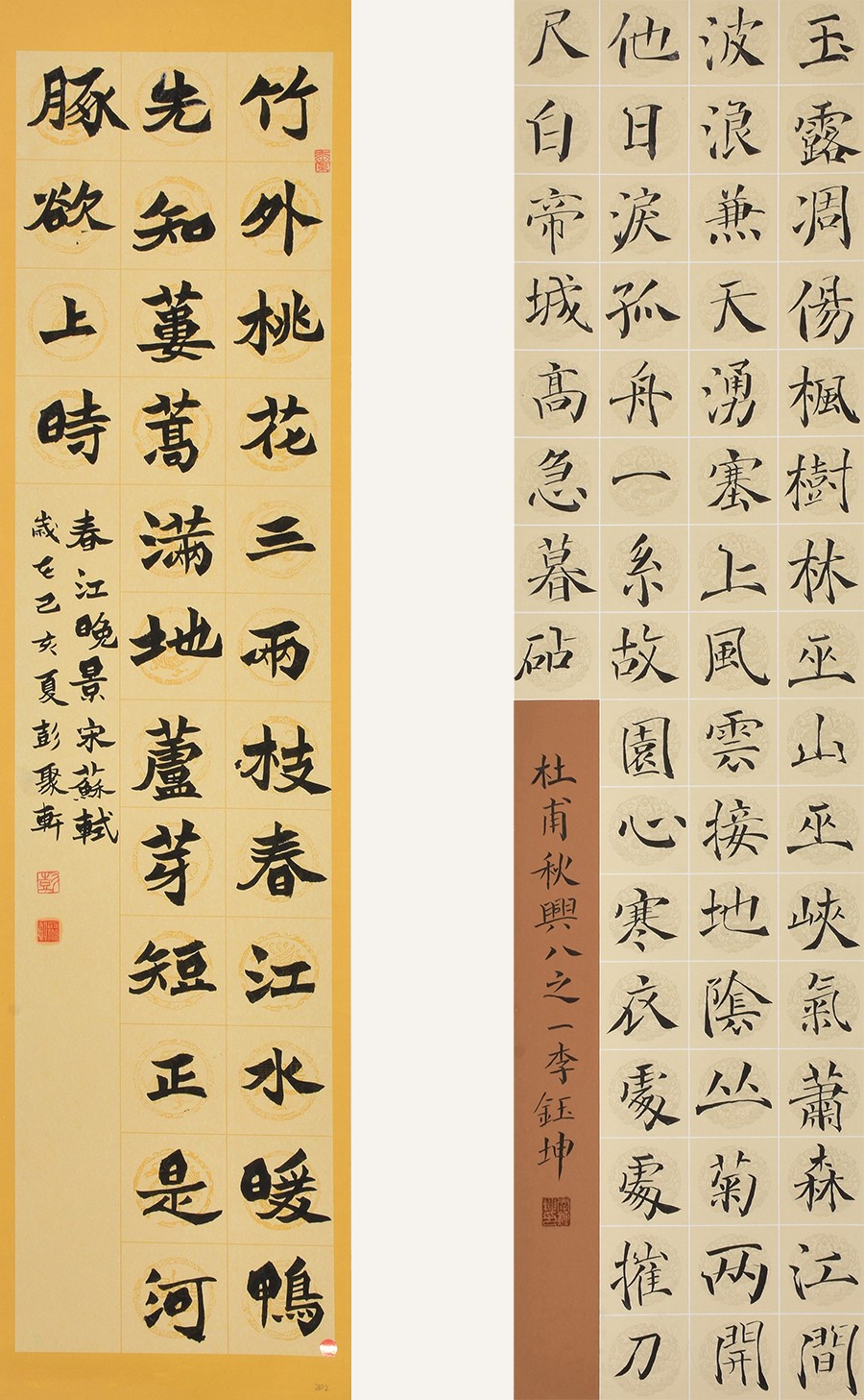 希望颂——第四届｜全国青少年书画大展持续报道中