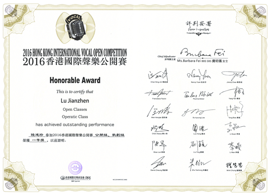 陆建珍和巴洛克琴行,陆建珍与巴洛克琴行