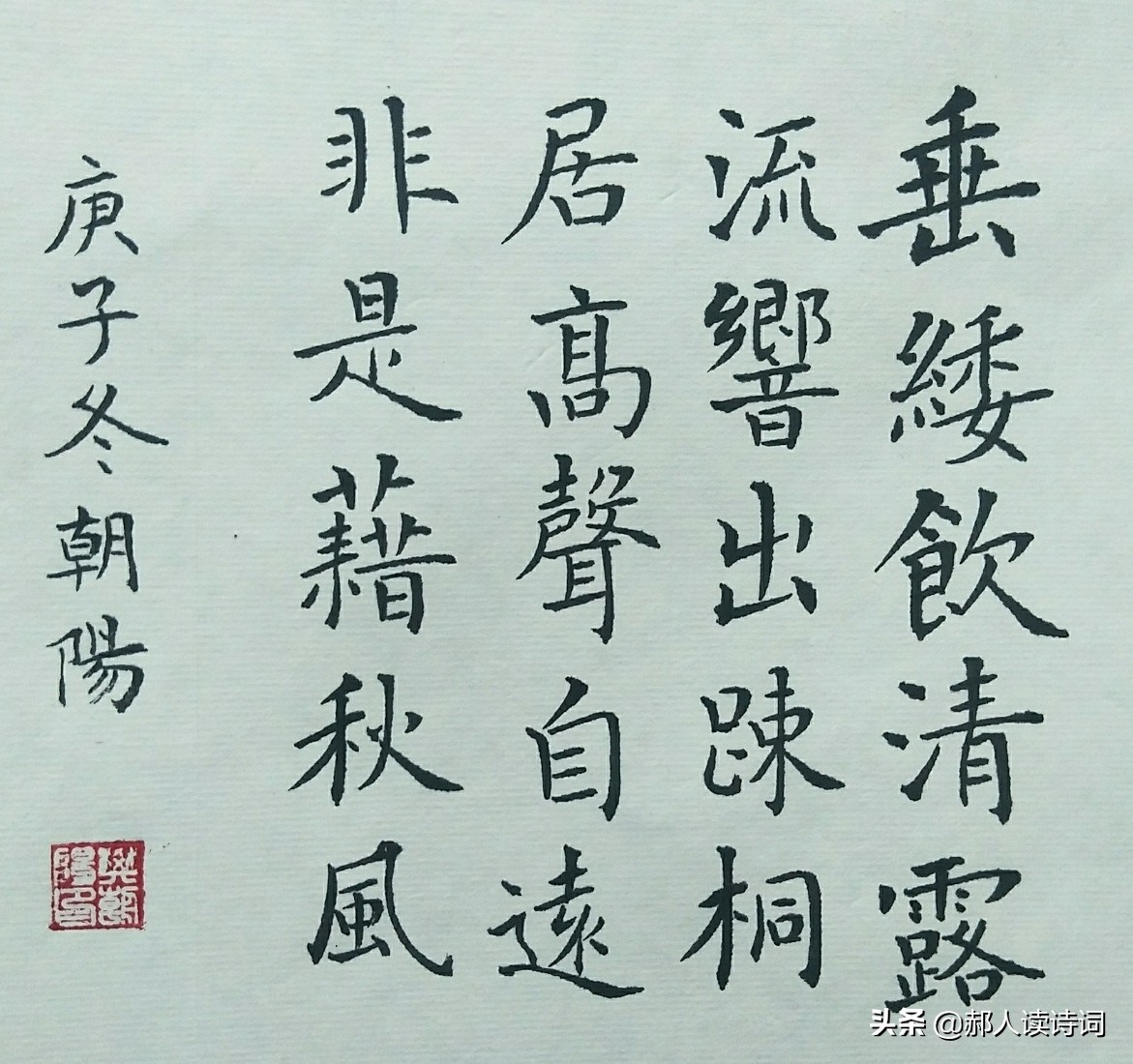 虞世南写的蝉借物喻人的诗,虞世南写的蝉借物喻人手法