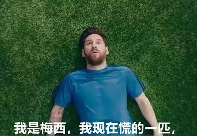 梅西服装店,梅西足球明星衣服