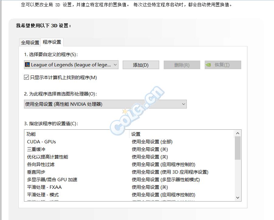 win10dnf帧数突然变低了,dnfwin10fps低