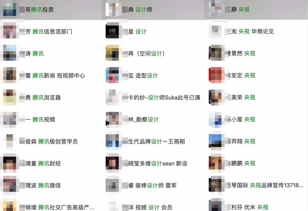 一句话教你懂人情世故,微信与人沟通语言技巧