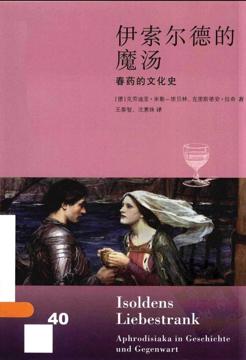 我和X宝*情催**药卖家对线，发现了下药男的秘密