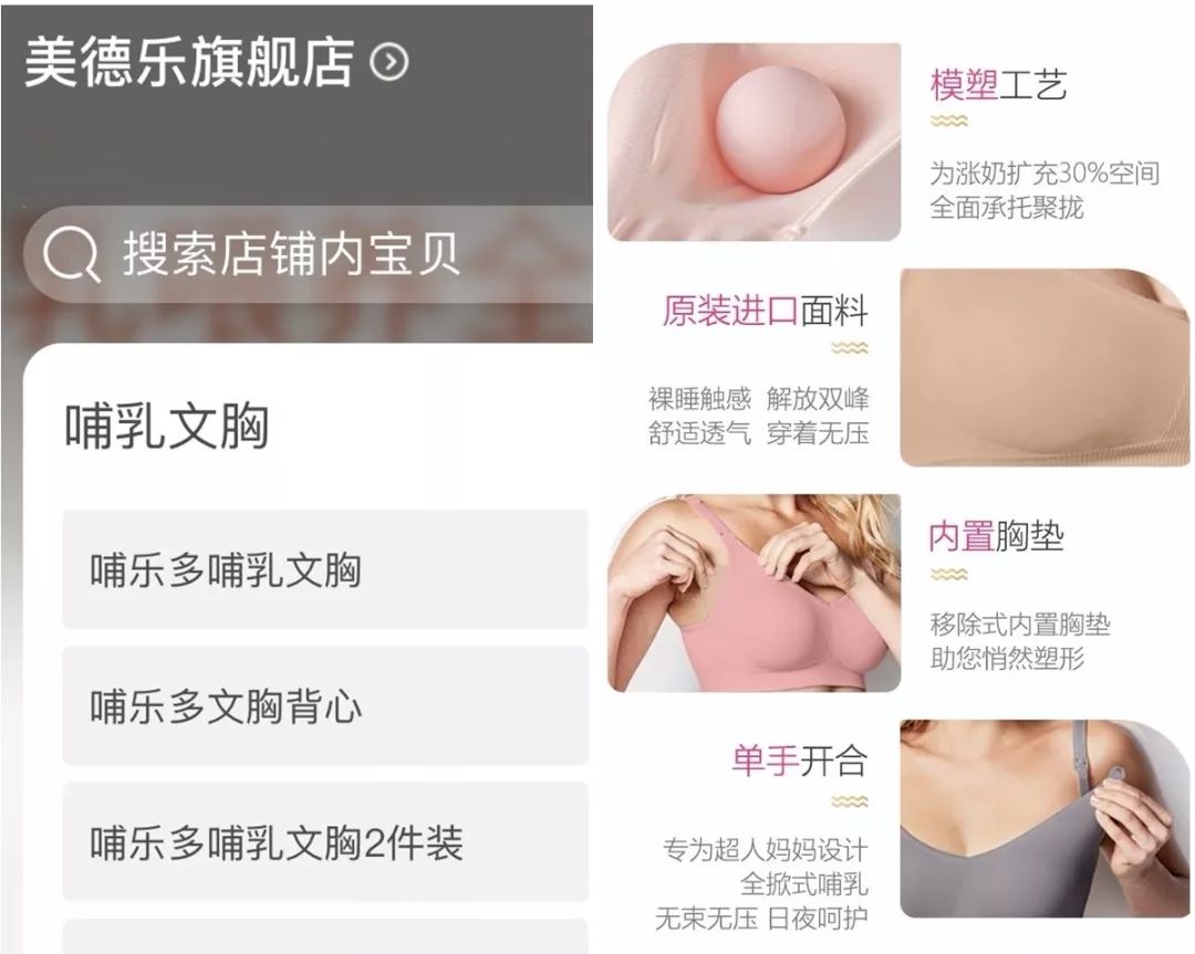 孕妈妈扮美指南，附穿搭心得和购买地址