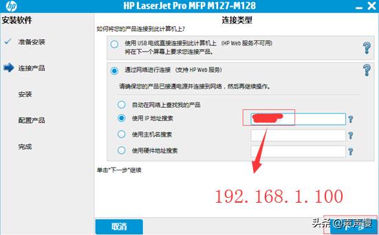 打印机共享服务器怎样连接打印机,如何通过网络安装打印机到电脑上