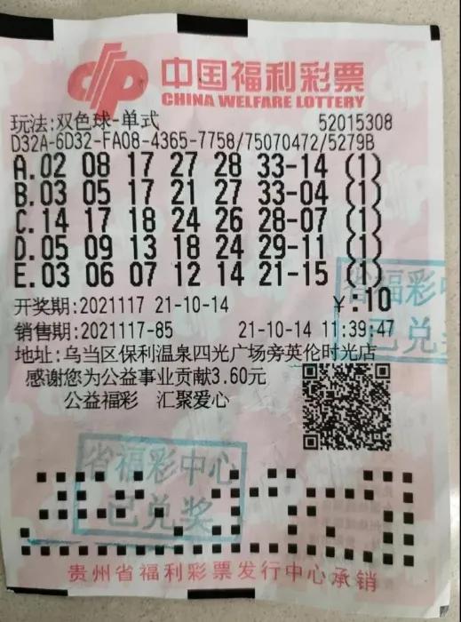 喜从天降刮刮乐中奖500元图片,喜从天降中奖率