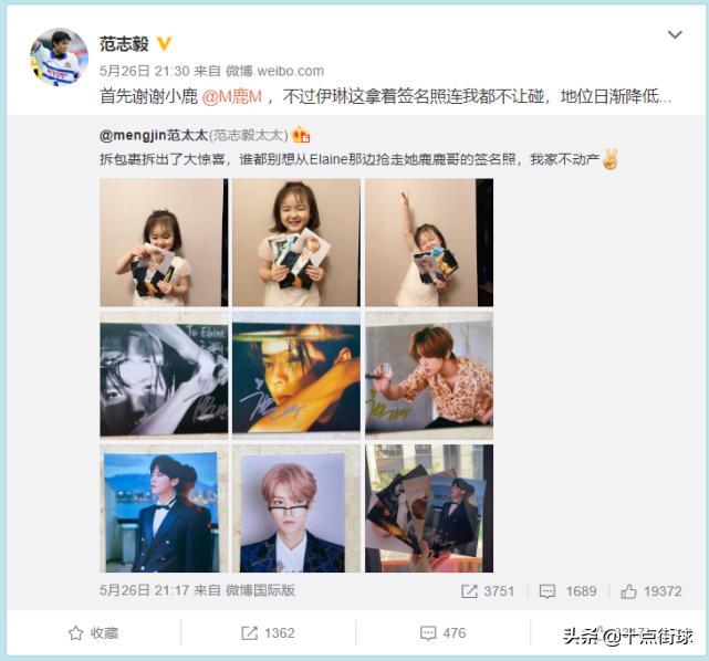 范志毅大女儿和二女儿同框,范志毅谈女儿在家中的地位