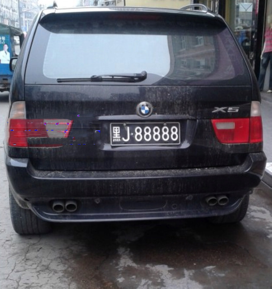 黑龙江黑底红字车牌,黑龙江5个88888车牌都在什么车上