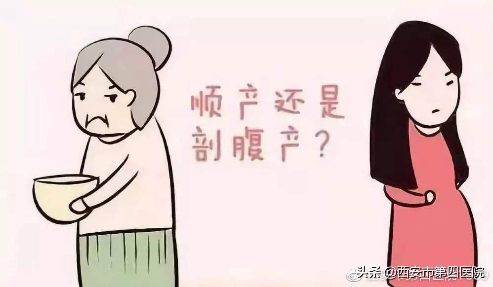 剖宫产的孩子和顺产的孩子的区别,一胎剖宫产二胎顺产的几率有多大