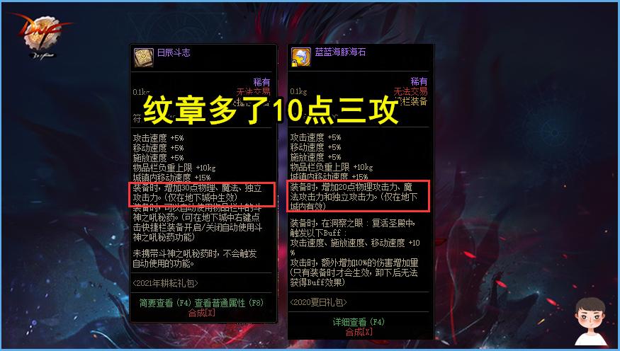 dnf代币券可以买什么年套,dnf代币券购买年套