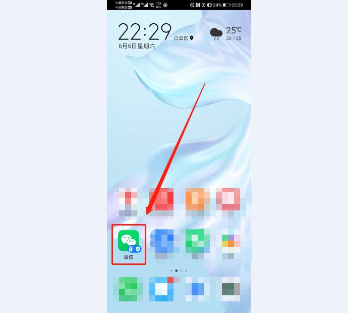 修改微信号忘记密码了怎么改,修改微信号格式怎么改都不行